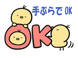 アリスでチャットレディを始めるとき☆