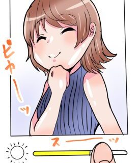 お化粧もデジタルの時代へ！