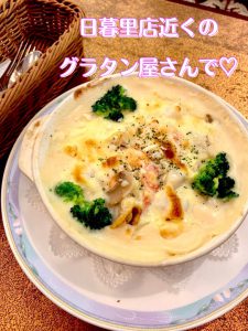 ＧＷチャットの前に美味しさ浸りました