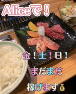 ＧＷフィーバーはまだ終わりません！