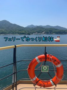 スタッフ『なな』松山研修にいってきました♫