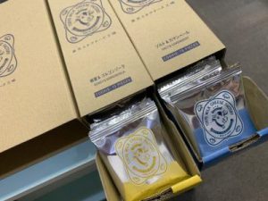 旅行のお土産getだぜ( *´艸｀)