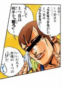 相手を「敬う」by涙目のL氏