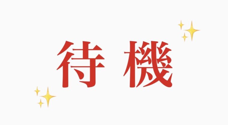 〇〇は1番のアピールタイム🌟【天神】