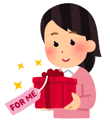 ご自身でご褒美を❤❤