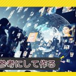 チャットレディのプロフィールページは例文を参考にして作る