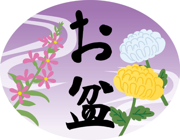 【天神】夏だ🍦お盆だ🍧お稼ぎだ💸