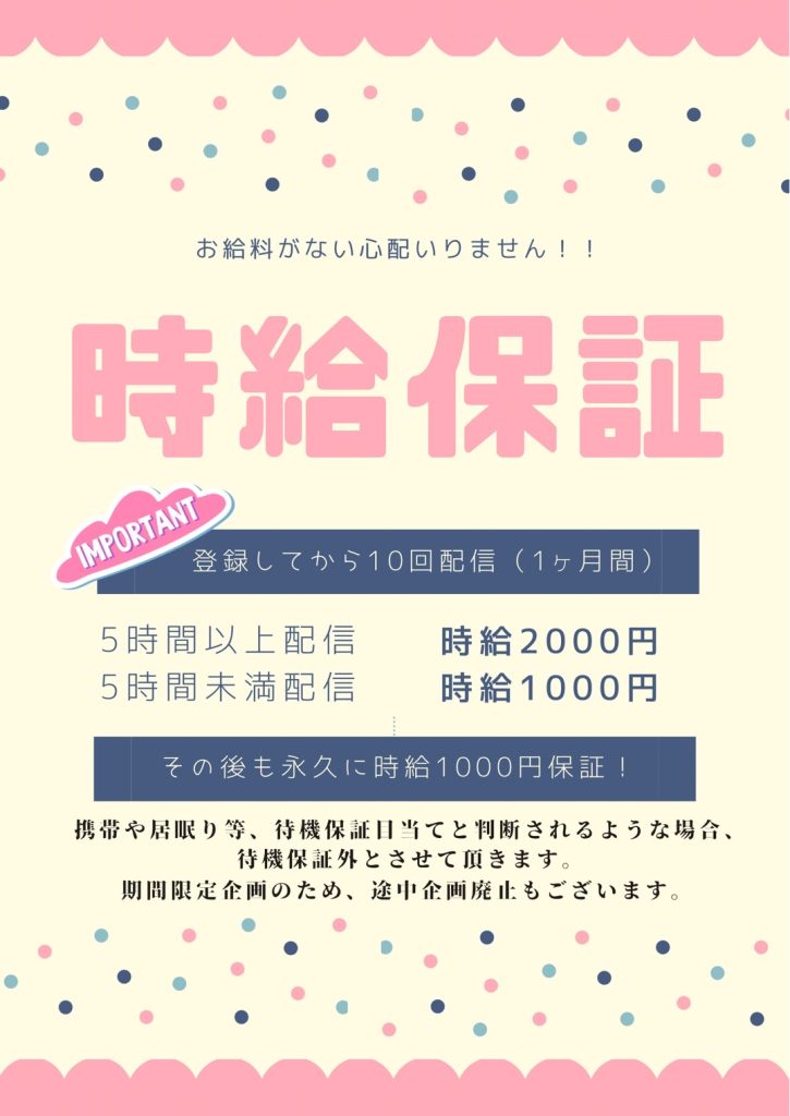 き、き、きたあああああああ！！