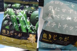 華麗なるV字回復！！！