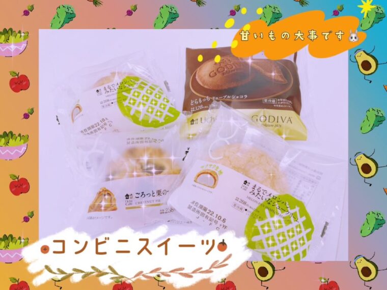 お勉強ボーナスあります✨