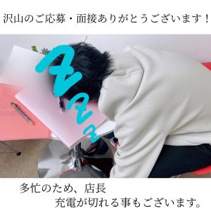 面接に必要なものとは！？ゲリラ告知あり