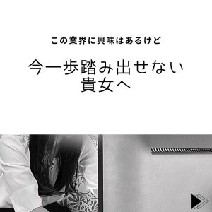 少し真面目な話。