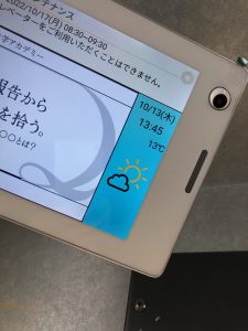 チャット事務所のスタッフは👔