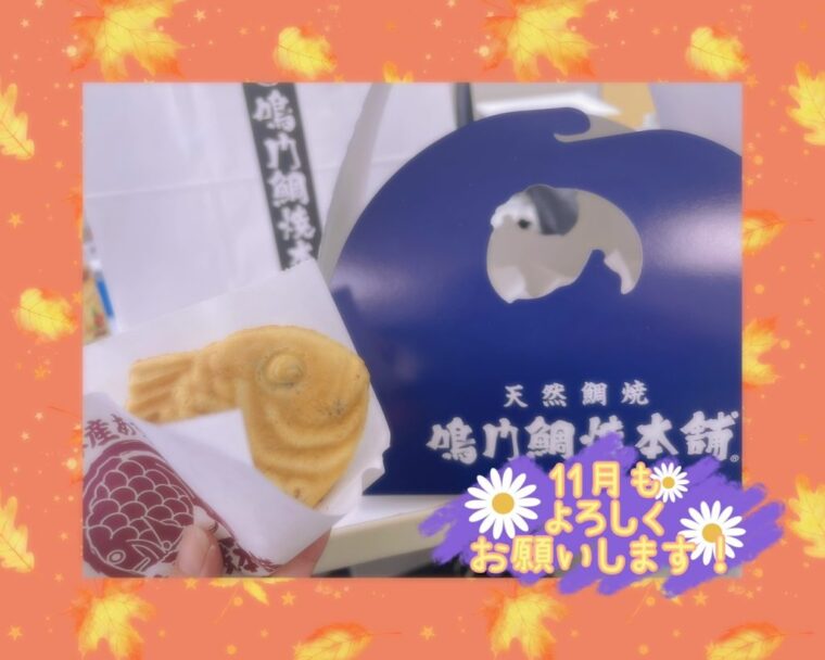 ”お稼ぎしやすいタイミング”で！✨