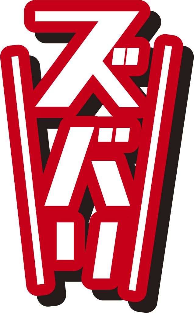 チャットレディのお仕事って・・・