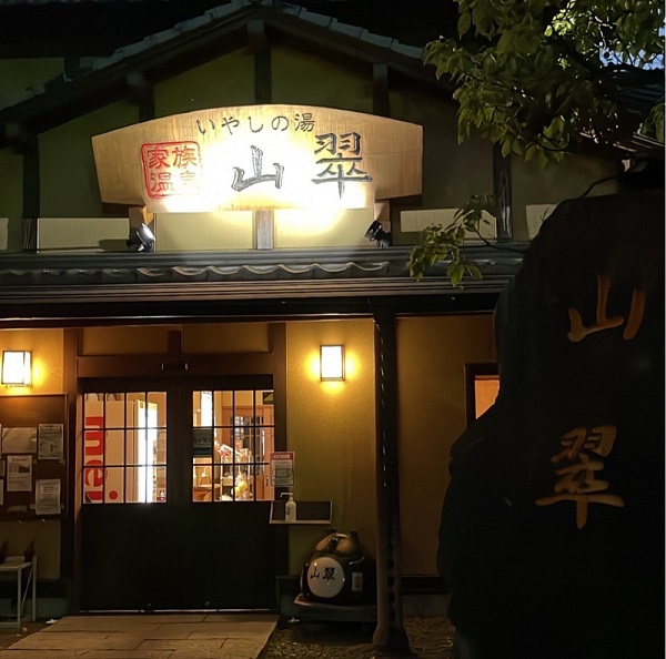 本格的に。。。