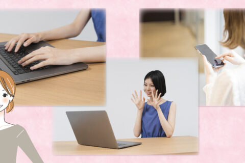 【大学生向け】人気の在宅バイト7選！家にいる時間を活用しよう