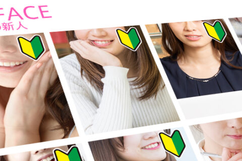 チャットレディの口コミによる評判と働く際に気をつけるべきこと