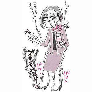 女性の大敵『むくみ太り』に打ち勝て！！　(*￣▽￣)ﾌﾌﾌｯ♪