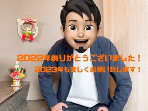 今年応募件数327件！体験初日最高時給13,600円！！