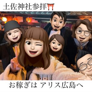 【繁忙期】今年もあと少し🤏チャットで沢山稼いじゃいましょ！！