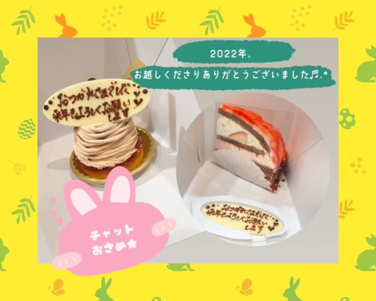 🔥お年玉プレゼント🔥