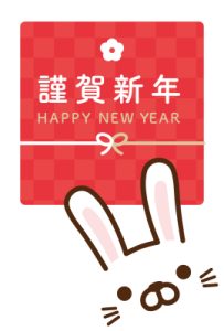 年末年始も休まず営業中です✨