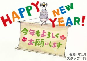 明けましておめでとうございます✨