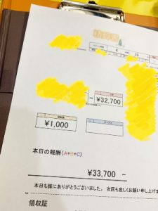 年末年始はやっぱり稼げる✨