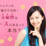 チャットレディの事務所選びで注目してほしい!稼げる秘密はブースにあるって本当?