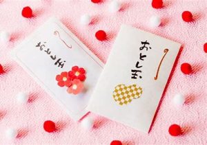 ★お正月キャンペーン★