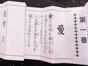3時間でアマギフ🎁⋆*今なら5時間1万円保証!!