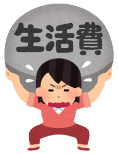 新生活に備えて！