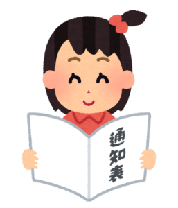 今まで自分がしてきたお仕事に対する通知表✨