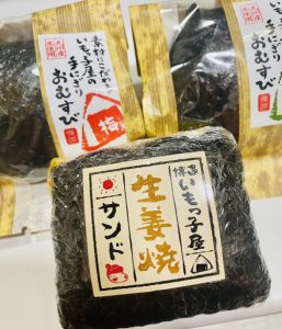 なんでも聞かせてください♫