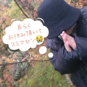 愛ちゃん復活！