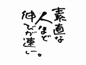 チャットレディに向いている女の子って？？