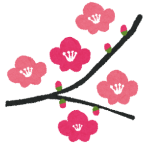 女性スタッフ在籍♬