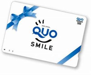 Quoカードプレゼント！！