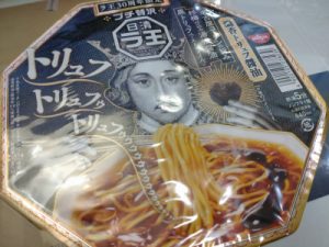 最近のマイブーム♥本物ではないけど…(￣▽￣;)