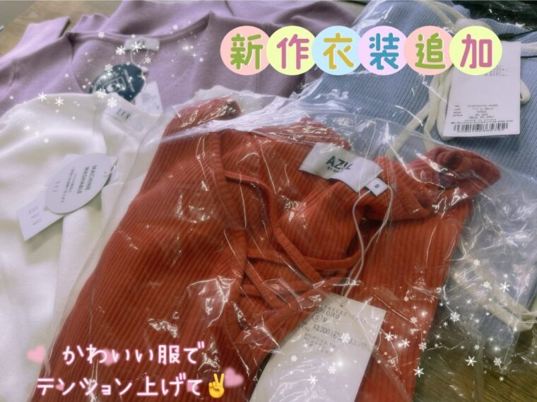 ✨主婦さんママさん大歓迎！✨