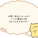 チャットレディの会話の極意①