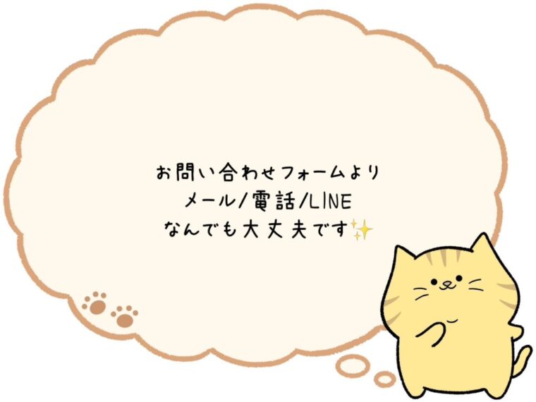 チャットレディの会話の極意①