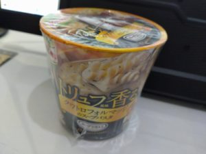 最近のマイブーム✨本物ではないけど( ˘•ω•˘ )vol.2