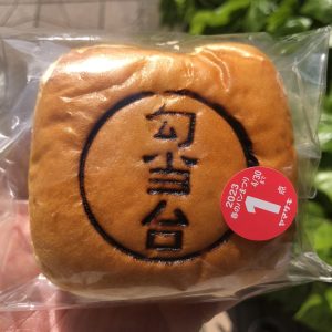 5月もよろしくお願いいたします😊