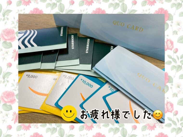 GW並みに稼げる日を作っちゃおう！