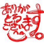 ラニーノーズに救われた日