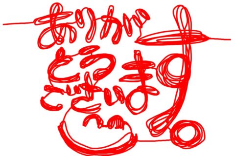 ラニーノーズに救われた日 画像1