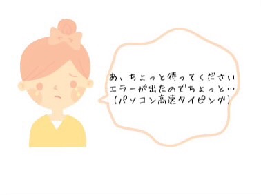 チャットがなかなか長続きしない… 画像4