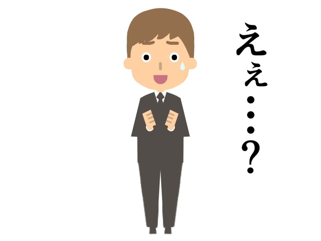 チャットがなかなか長続きしない… 画像5